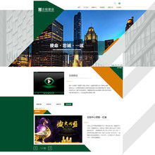 企業(yè)網(wǎng)制作與網(wǎng)頁設(shè)計開發(fā) 打造卓越的在線品牌形象