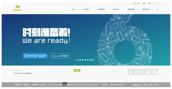 熱烈祝賀邦克仕官方網(wǎng)站成功上線運營 匠心獨運，引領(lǐng)企業(yè)網(wǎng)頁設(shè)計新標(biāo)桿