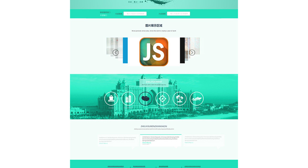 綠色簡約 引領企業網站設計與開發的新風尚